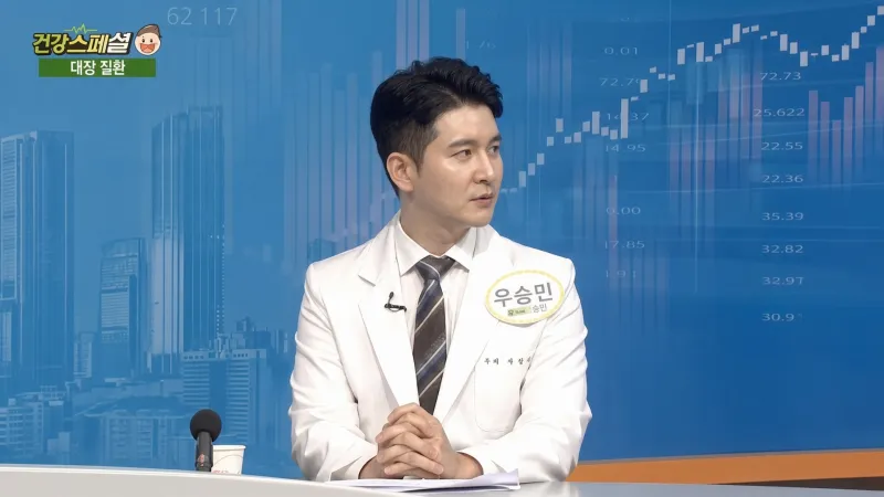 위내시경, 얼마나 자주 받아야 할까요? 방송 영상