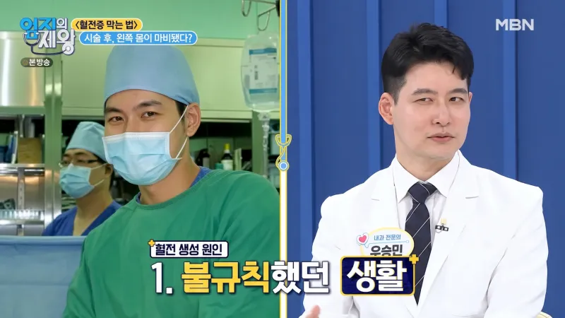 대장내시경 전 장정결, 편하게 하는 법 방송 영상